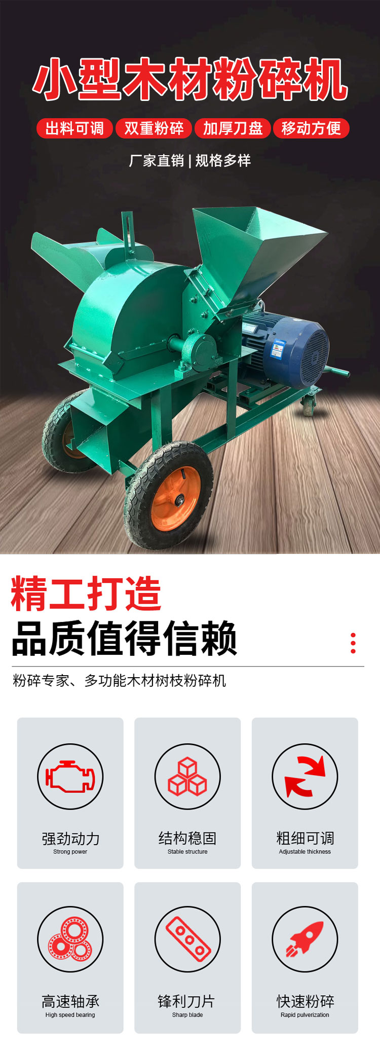 Small Wood Crusher Branch Edible Mushroom Wood Crusher Multi functional Miscellaneous Wood Scrap Crusher