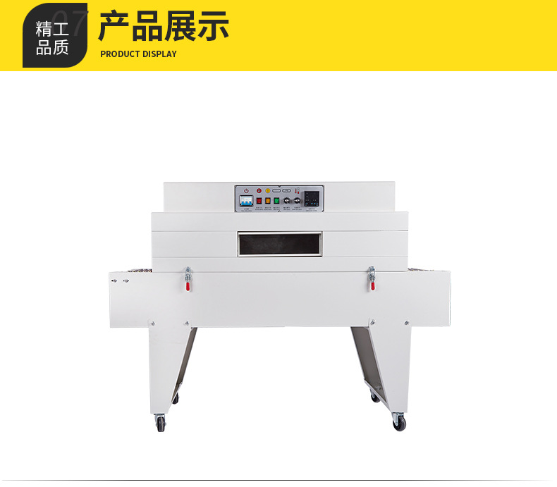 Hot air circulation shrinkage machine, mesh type fully automatic shrinkage packaging machine, express gift box, book