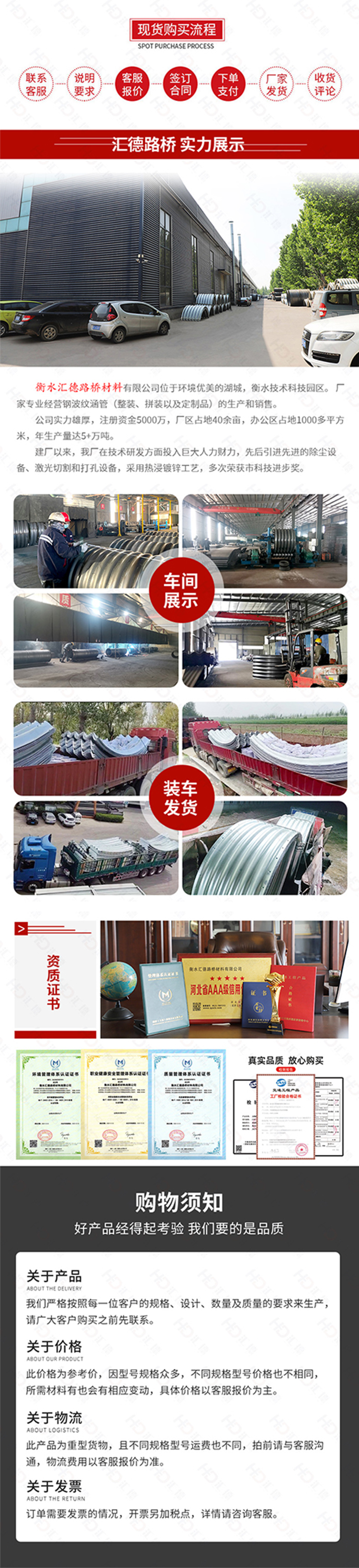 Assembled metal steel corrugated pipe, anti-corrosion, wind and snow proof, carbon steel Q235 pipe manufacturer sells steel corrugated culvert pipes