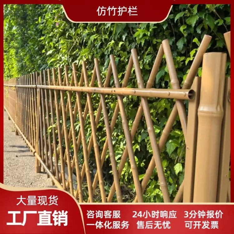 仿竹园林护栏 不锈钢材质花园防践踏草坪护栏篱笆 花园草地围栏