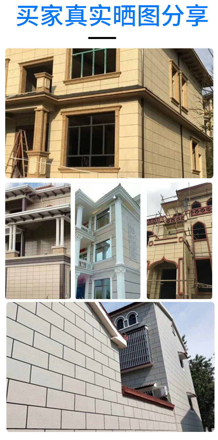 Tuba Colorful Stone Paint, Natural Sand Imitation Stone Paint, Wholesale of Exterior Wall Stone Paint, Engineering Paint