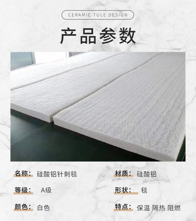 Sticking aluminum foil, aluminum silicate, high-temperature cotton, spinning needle felt, aluminum carbonate, fireproof cotton, insulation felt, fiber cotton blanket