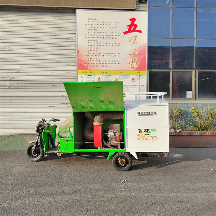 Property sanitation leaf collection vehicle, gasoline leaf suction and sweeping machine, large capacity collection belt, high automatic walking efficiency