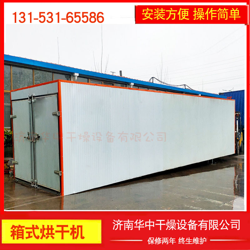 Electric heating yam dryer supply hot air circulation oven Apple slices, fruits and vegetables drying room