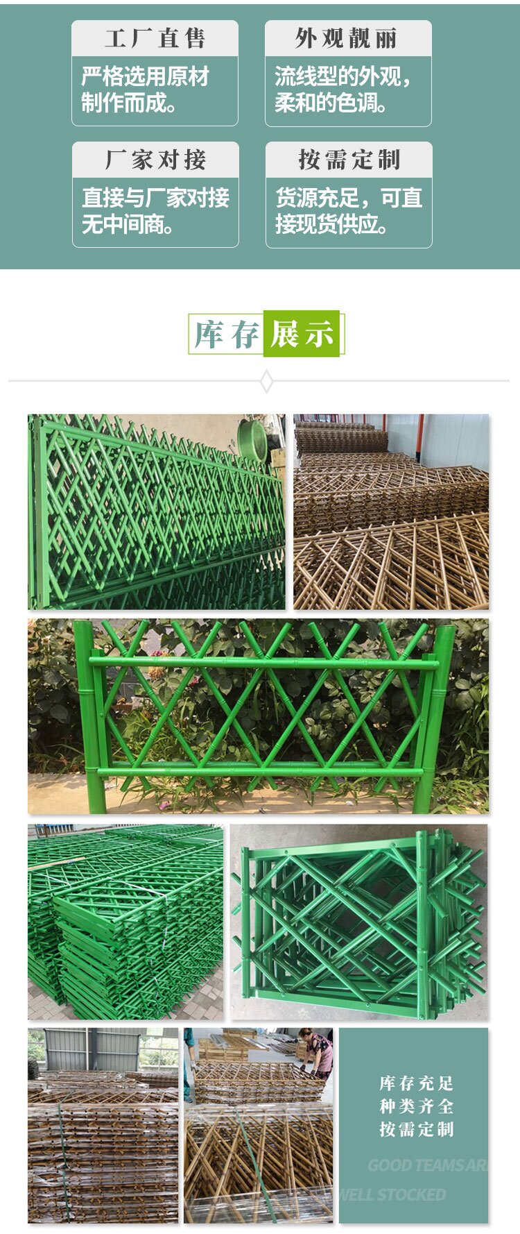 Imitating bamboo guardrails for the construction of new rural areas, stainless steel guardrails for parks, scenic areas, protective fences, simulation fences, and fences