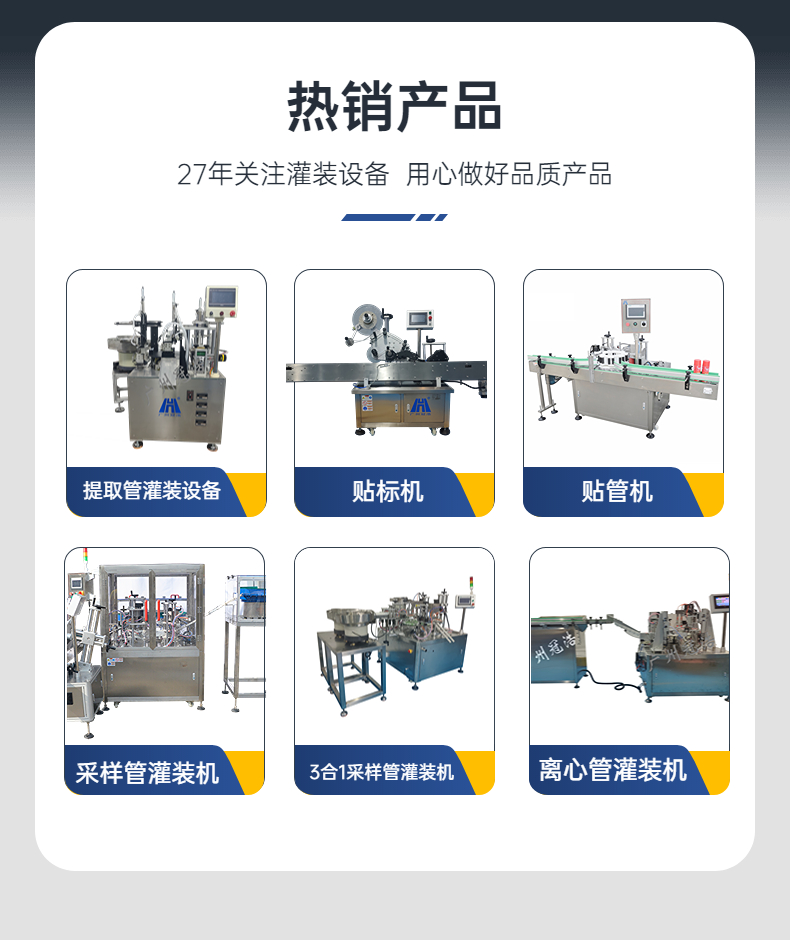 Fully automatic small filling machine, low dose liquid quantitative filling equipment, assembly line, production line, manufacturer can customize