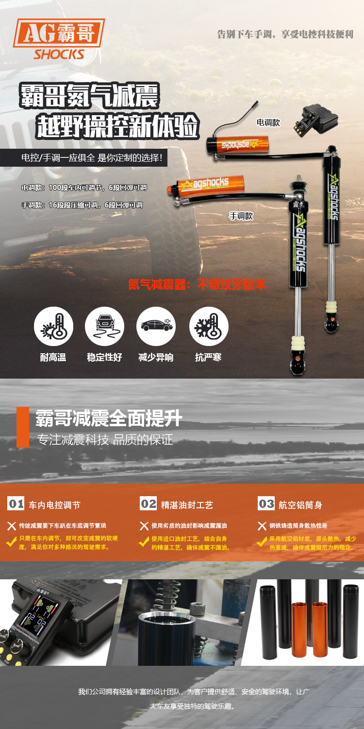 Beach Bike North Star XR5 Nitrogen Shock Absorber Steel Pipe Bike Customized Shock Absorber with Adjustable Soft and Hard Damping