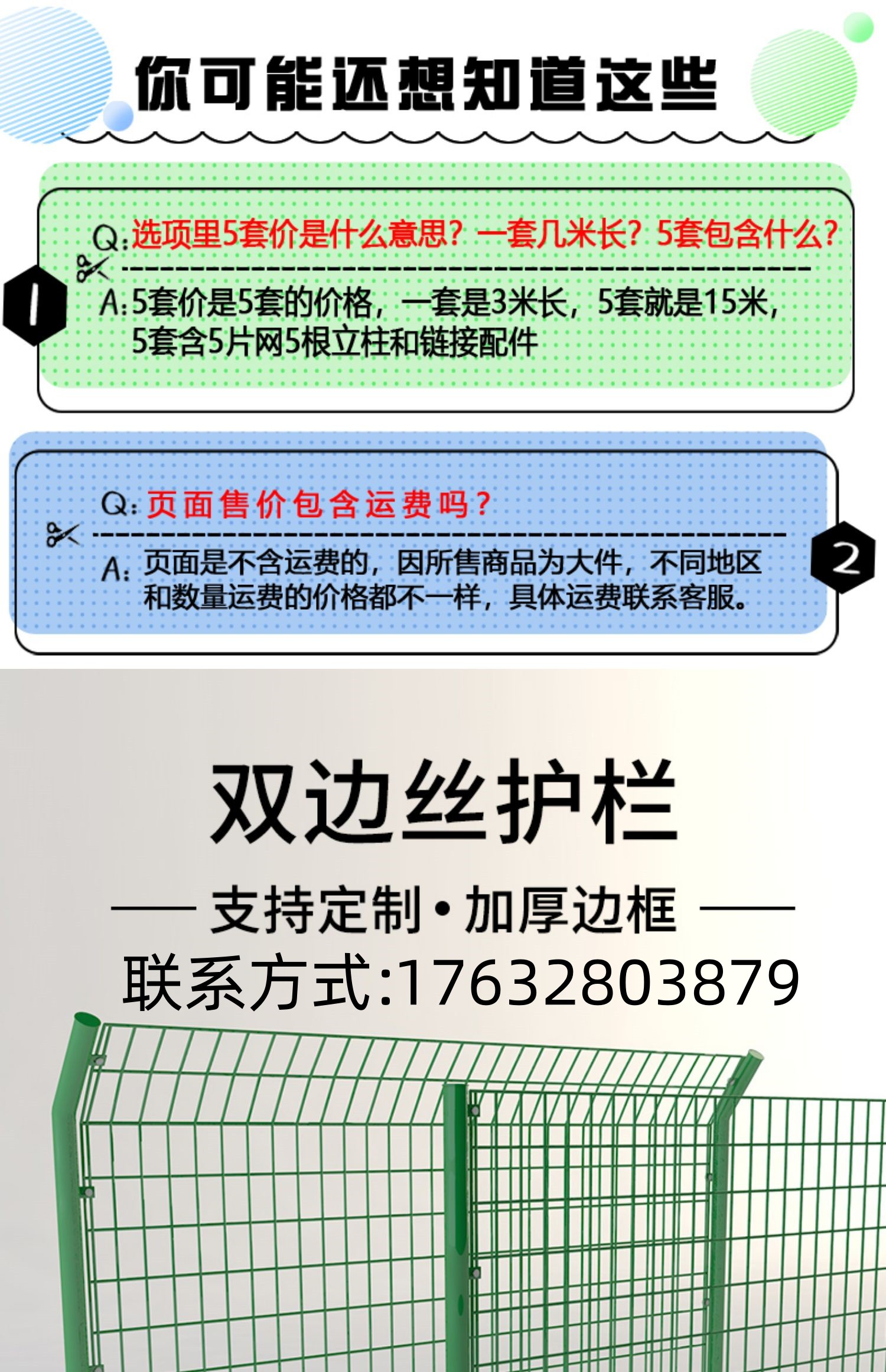 Yining Bilateral Wire Fence 1.8-meter-high Green Wire Fence Frame Protection Fence Surrounded by Mountain Enclosures