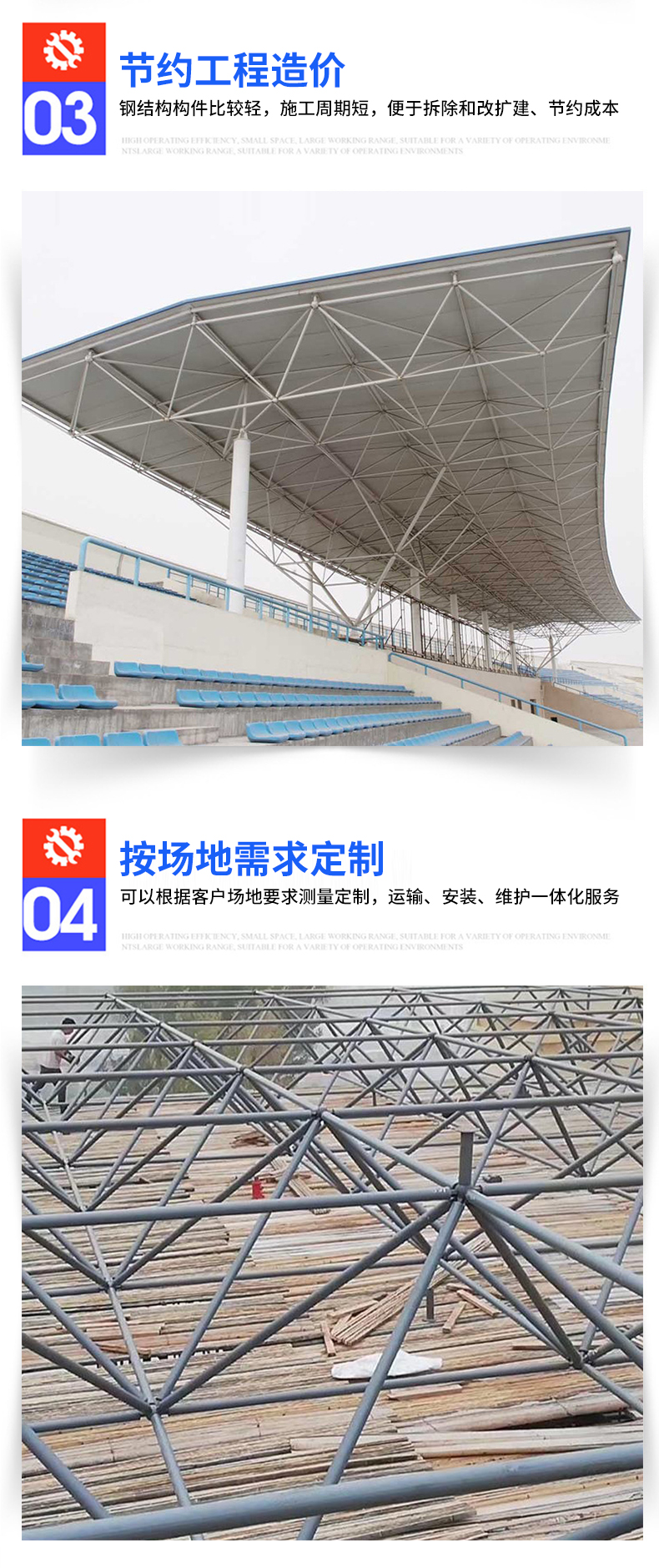 Manufacturer of Steel Structure Processing for Spherical Grid Construction in Large Span Stadium Grid Structure