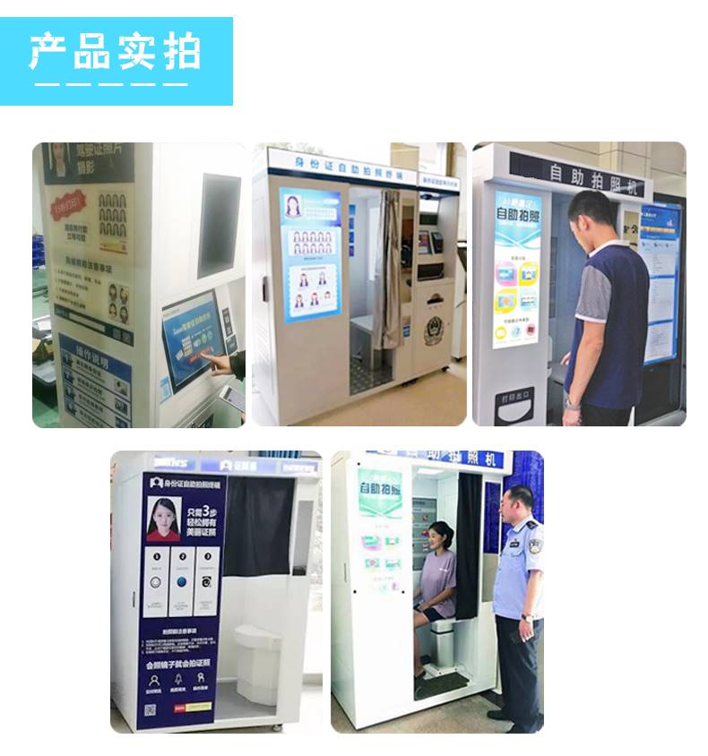 Enteng Vehicle Management Office Self examination Machine Driver Self Photography Integrated Machine Driving School Self Service Terminal Equipment