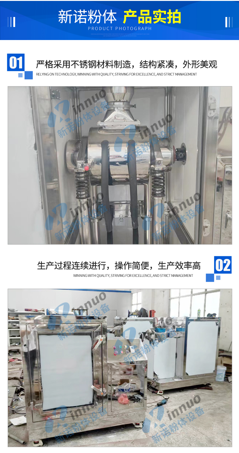 Ultrafine Vibration Grinding Stainless Steel Vibration Grinding Machine Chinese Medicine Ultrafine Grinding Machine Manufacturer Customized Xinnuo Powder