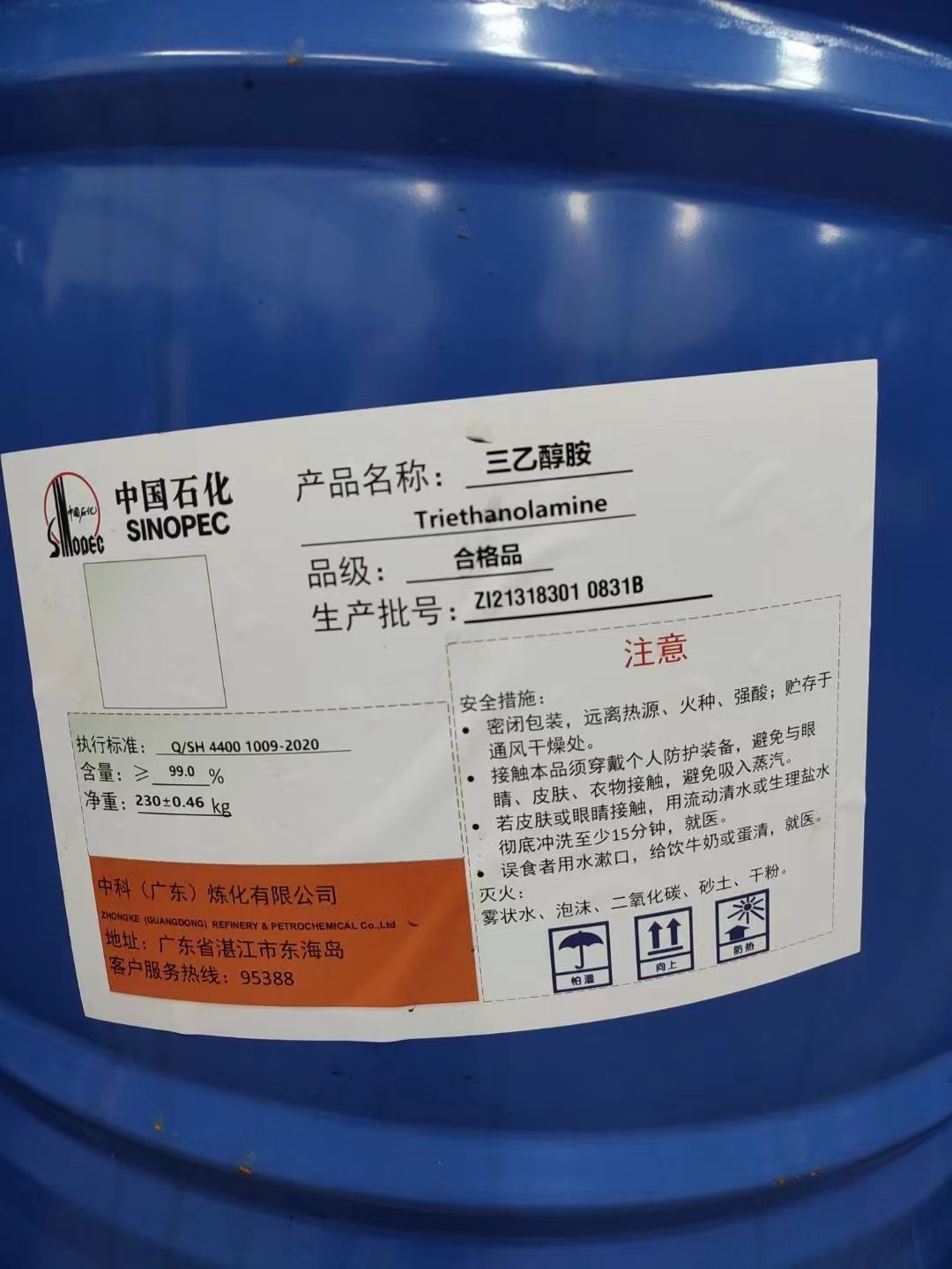 Triethanolamine USA/Dow TEA industrial grade cement grinding additive 232 kg