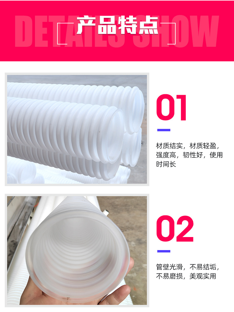 HDPE single wall double wall corrugated pipe with small hole diameter of 50 80mm for tunnel drainage PE pipe