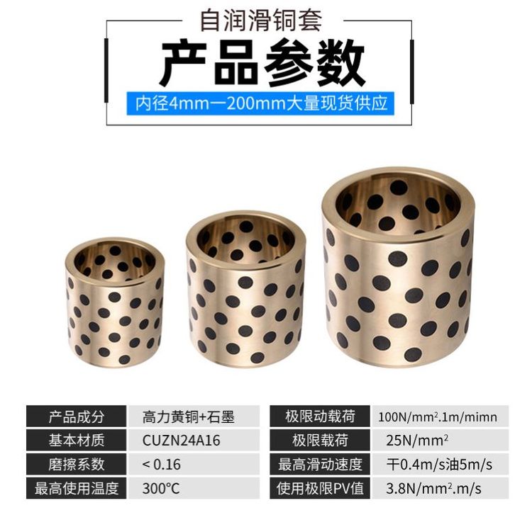 Copper tube spiral oil groove ZQSn5-5-5 copper shaft sleeve piece assembly machine copper bushing processed by copper brocade manufacturer