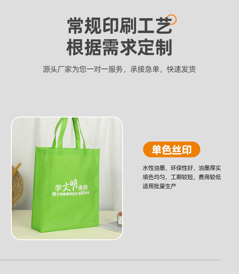 Handbag production, logo printing, canvas bag, shopping bag, environmentally friendly bag production, film covered advertising production