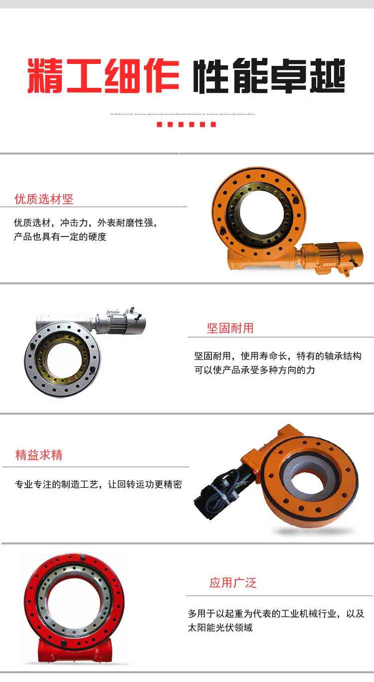 Customization of Qitai Fence Type SE26 Rotary Drive Mechanism Worm Gear and Worm Gear Mesh Reducer