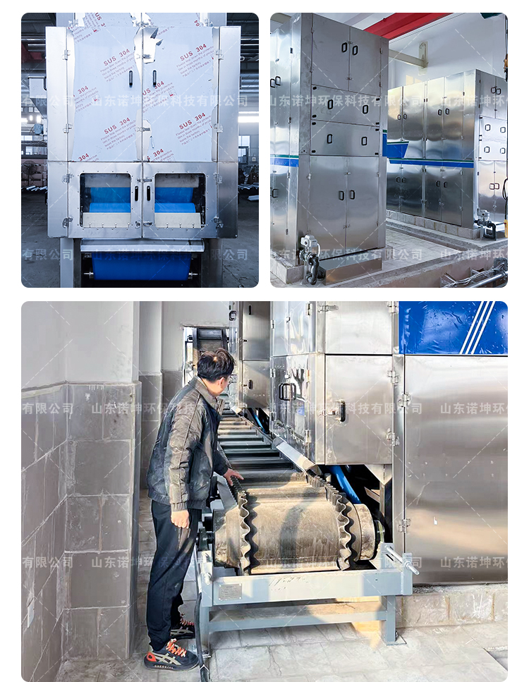 Integrated deep dewatering equipment for municipal sewage sludge, secondary continuous pressure filtration, and Nuokun Environmental Protection