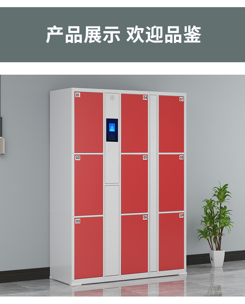 Fitness room intelligent changing cabinet bathroom changing cabinet storage locker fingerprint facial recognition scanning code storage cabinet