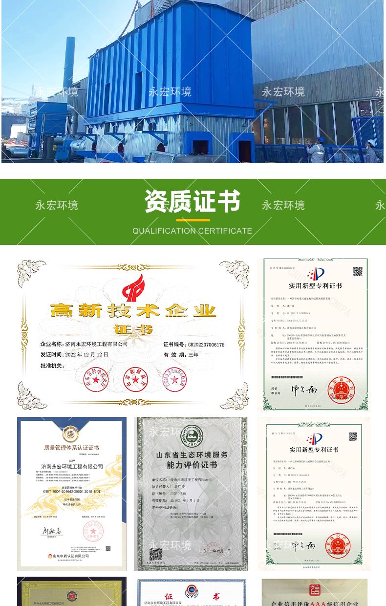 RTO regenerative oxidation furnace, chemical and pharmaceutical industry waste gas treatment, 50000 air volume waste gas incinerator, Yonghong Environment