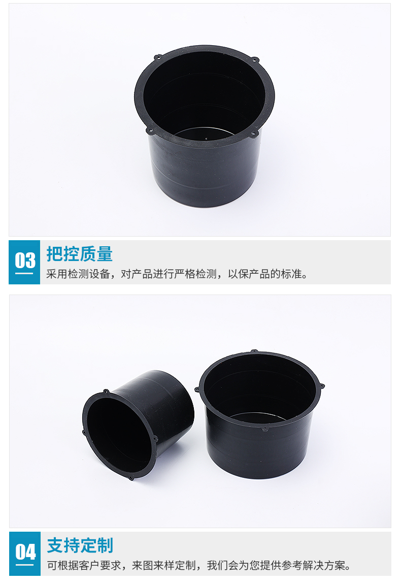 Disposable embedded sleeve PE drainage accessories black embedded sleeve barrel manufacturer's stock embedded sleeve for sewer pipes