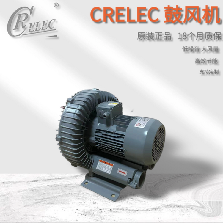 高压风机选型手册 Crelec鼓风机型号及参数表台 湾品牌风机