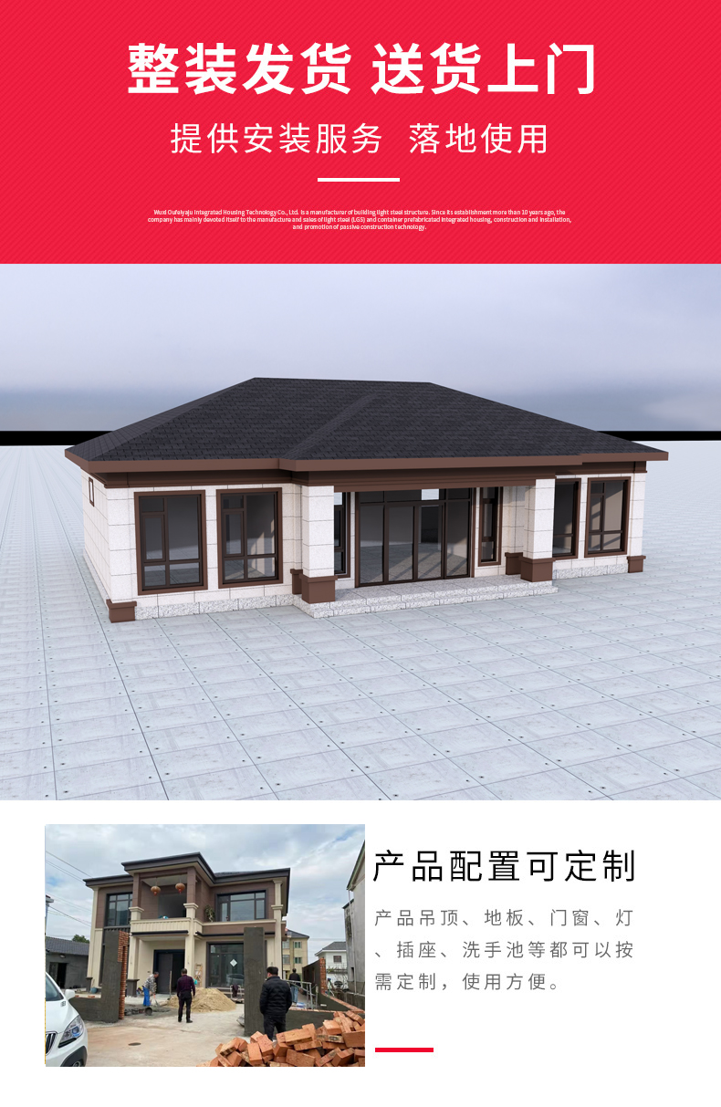 Dashu Light Steel Villa, Rural Self built Housing, New Chinese European Emblem Style, New Elderly Care Housing, Moisture-proof and Thermal Insulation, Energy Saving