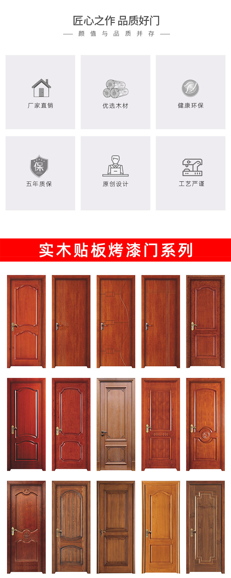 High quality wood veneer deep carved oak doors with exquisite office doors with complete specifications