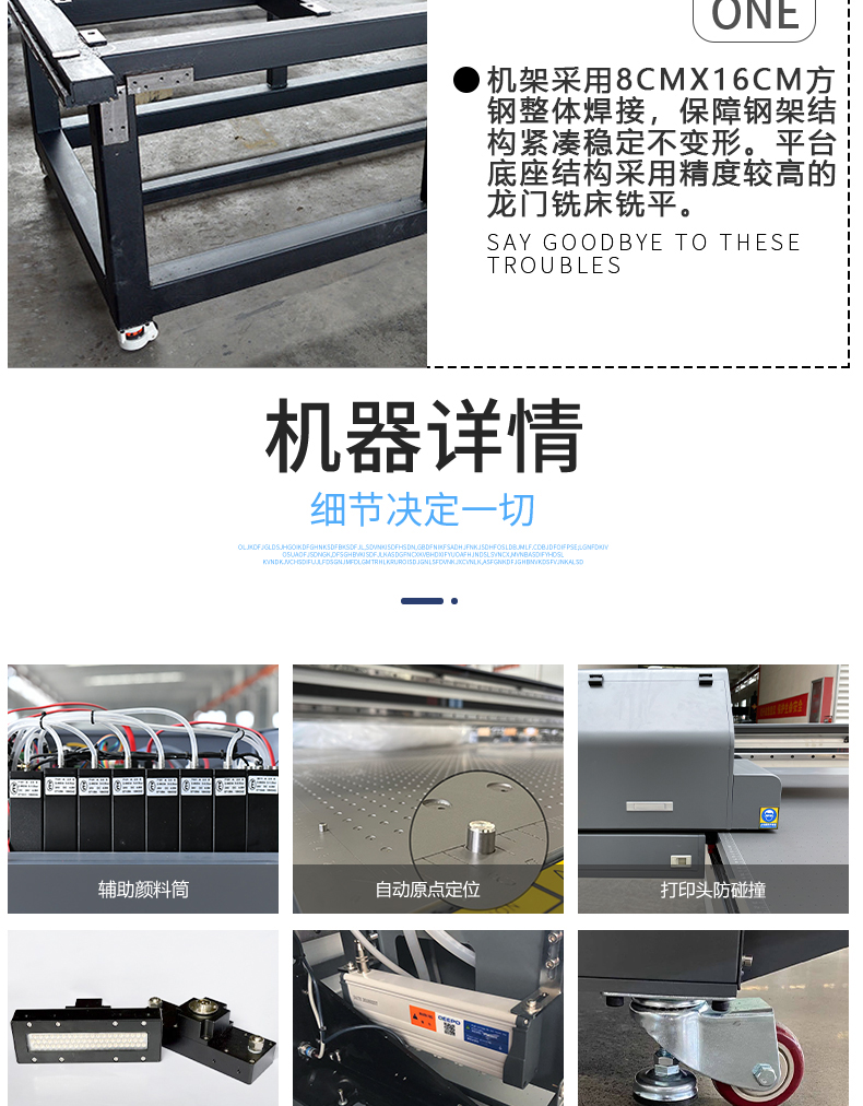 Wancai UV flatbed printer Large format UV flatbed machine factory industrial batch printing