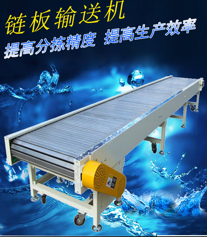 Chain conveyor, high-temperature resistant production line, chain conveyor, stainless steel flat top chain conveyor