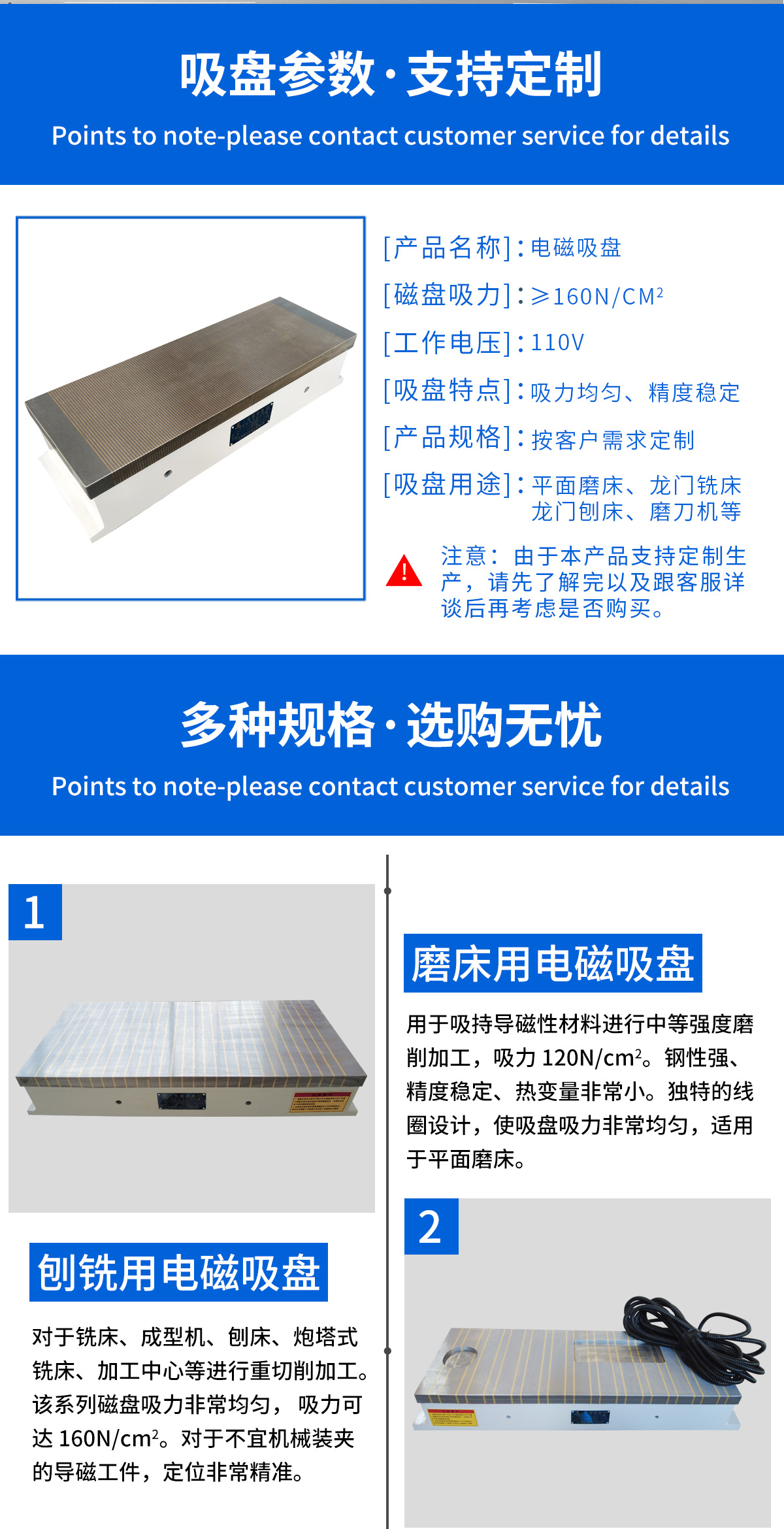 Circular electromagnetic suction cups are the main components of various circular table type surface grinding machines