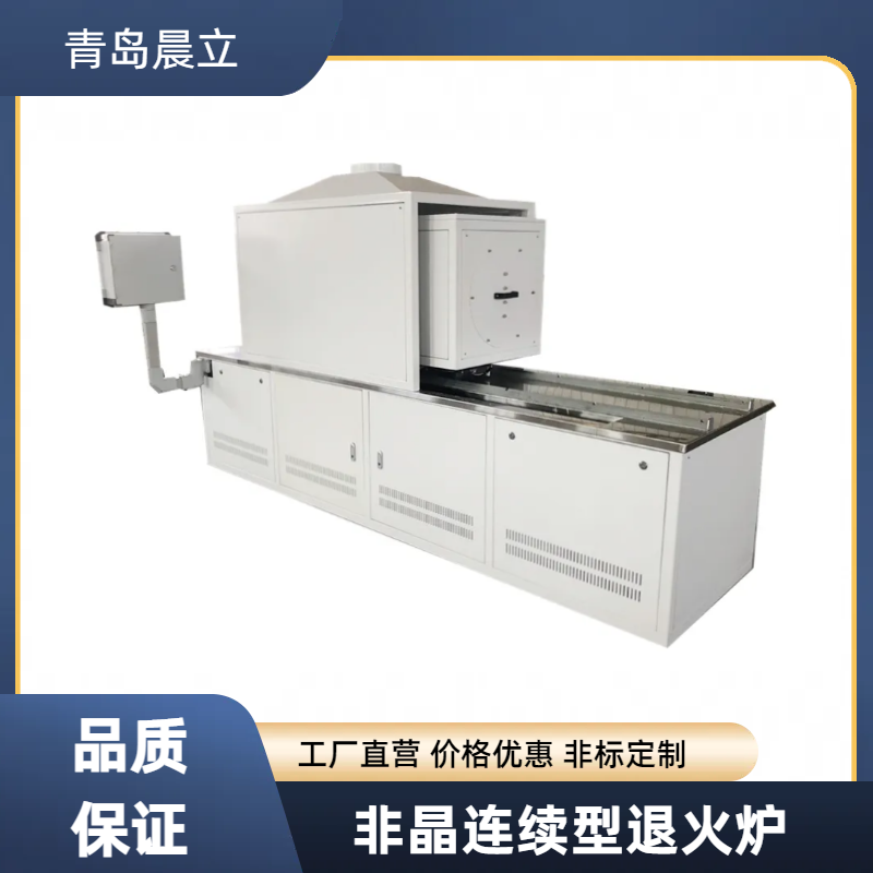 Annealing furnace tube vacuum furnace customized laboratory research furnace Chenli Electronics