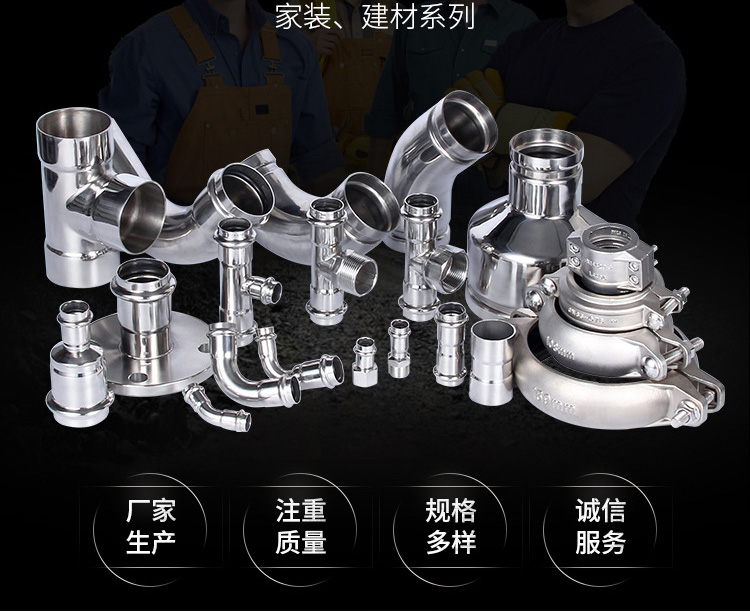 Trench type reducing tee 304 fire water supply engineering Trench fittings Water pipe connection fittings