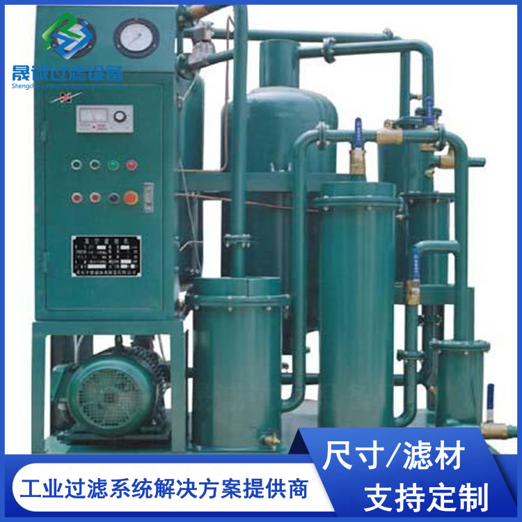 Portable Dewatering Plate Frame Aggregation Vacuum Oil Filter Hydraulic Oil Station Online Oil Filter Oil Filter Car