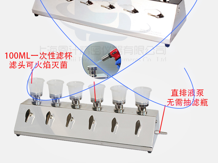 Enji Microbial Limit Membrane Filtration System EJ-XDY-600 Microbial Limit Detector