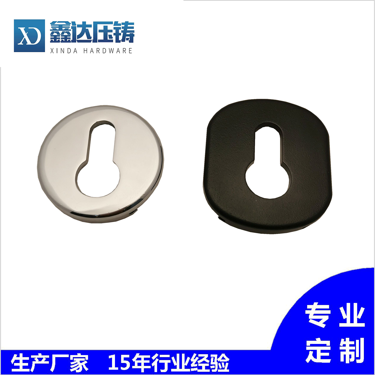 Customized processing of door lock zinc alloy accessories with samples, drawings, and non-standard products of die-casting doors and windows