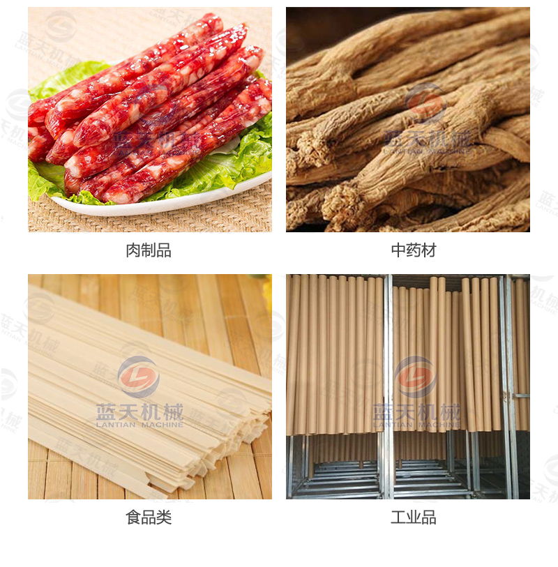 Coal drying machine, air energy heat pump, barbecue carbon drying box, mechanism carbon, water fume, and carbon dehumidification drying room equipment