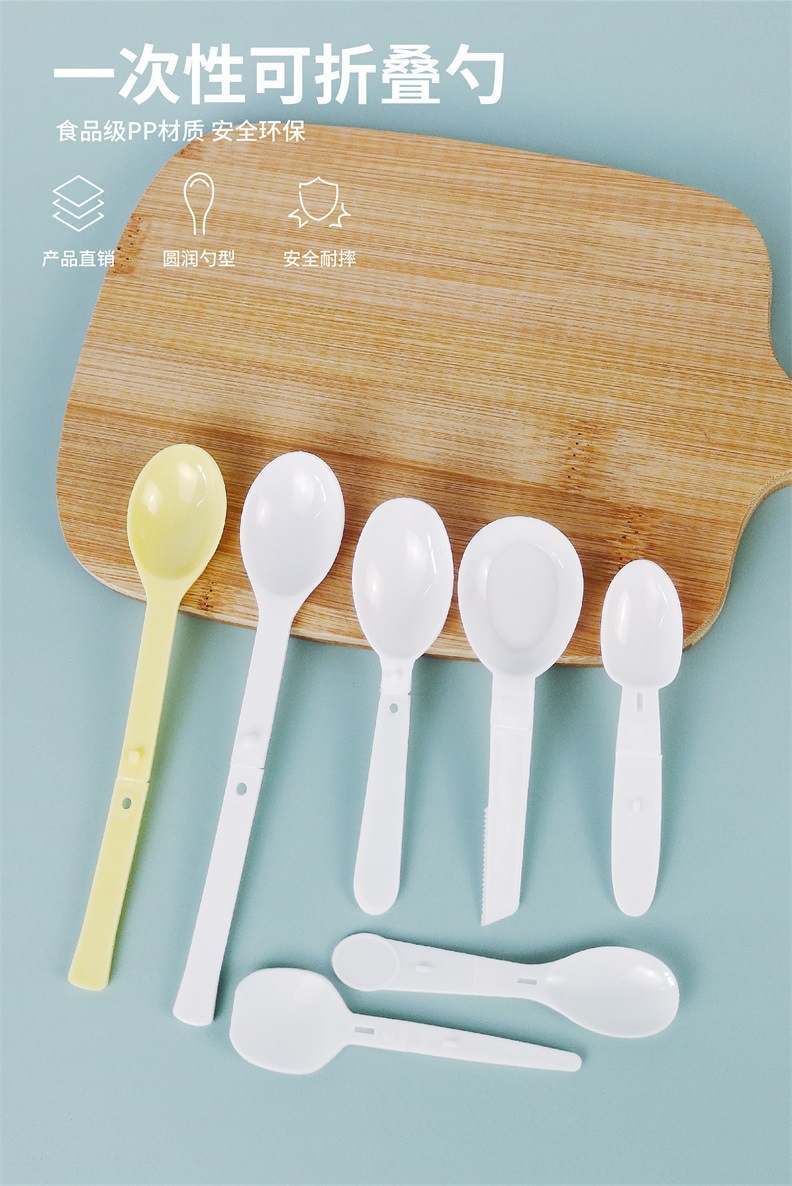 Disposable folding spoon, pp plastic fork spoon, independent packaging, dessert pudding spoon, yogurt spoon, try Babao Congee spoon