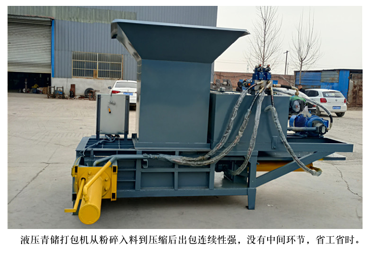 Small and fully automatic ensiling feed packaging machine Straw, shavings, sawdust, forage bag and block making machine