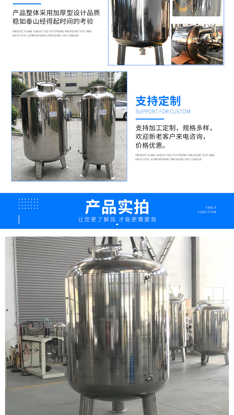 Meigu manufacturer provides food grade stainless steel sterile ultra pure water tank, sanitary grade water storage tank, vertical water storage bucket