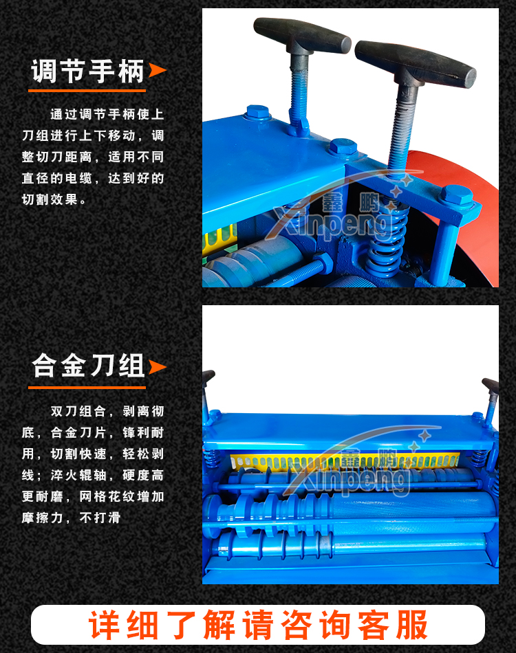 Self service wire stripping machine Small coaxial line peeling machine Scrap cable sheath wire peeling machine