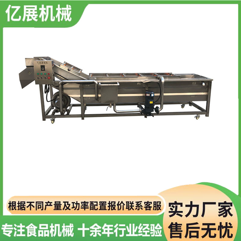 Large sticky corn bubble cleaning machine High pressure spray vegetable cleaning machine Fully automatic vegetable washing machine