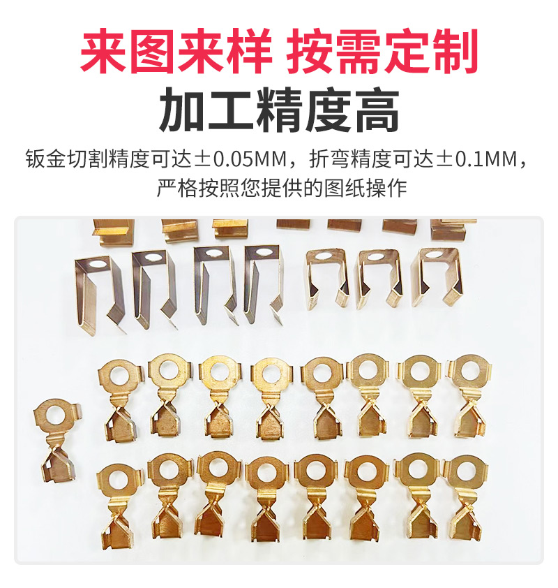 Brass laser cutting and bending processing hardware, copper aluminum plate, stainless steel processing customization