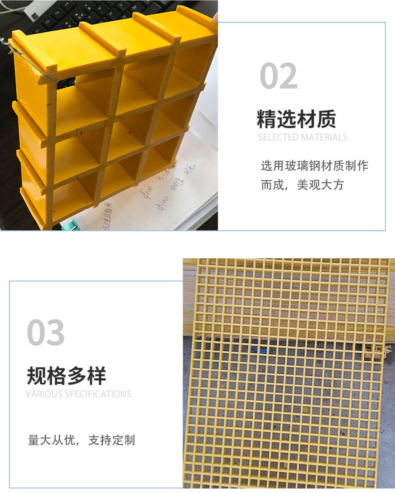 Glass fiber reinforced plastic grating, tree pond, grate, sewage treatment ditch, drainage board, pigeonhouse ground grid, white grating manufacturer