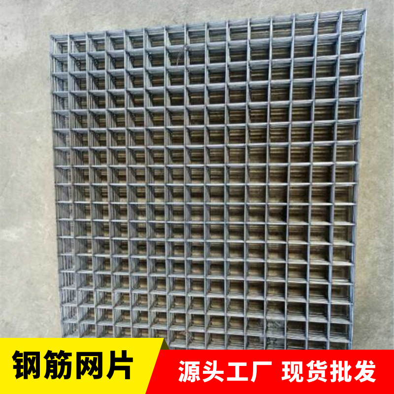 Construction site collision welding steel mesh ground crack prevention construction galvanized iron wire mesh geothermal heating steel mesh wholesale