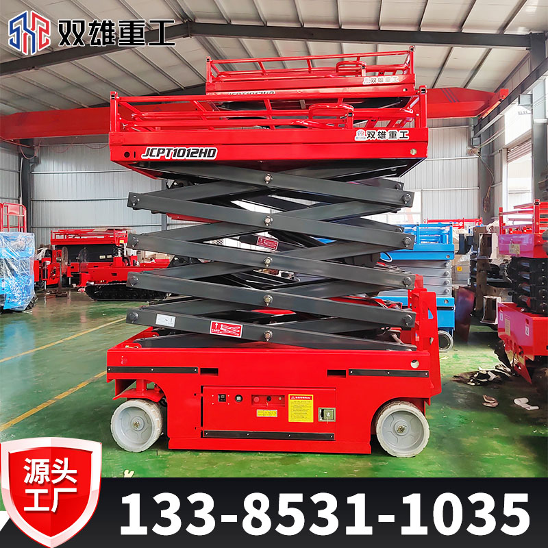 Self walking elevator, mobile scissors, Aerial work platform, hydraulic battery car, power house, circuit maintenance platform