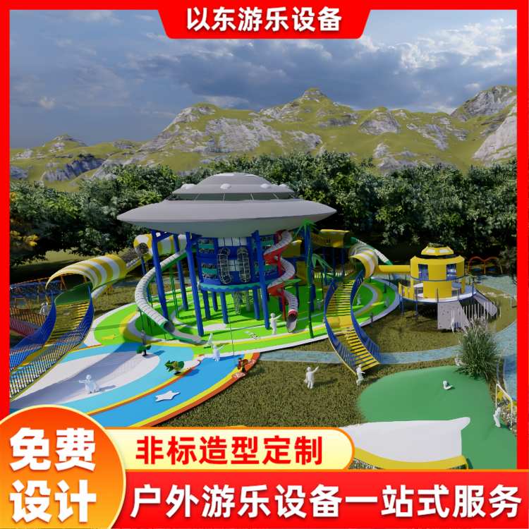 室外公园景区不锈钢滑梯 儿童户外大型滑滑梯游乐设备厂家定制