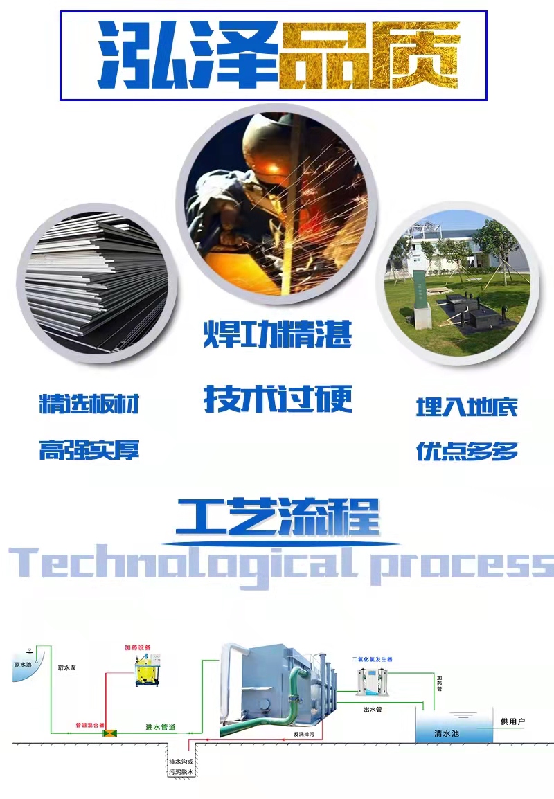 Integrated water purification equipment Gravity river water drinking water purifier Integrated water plant purification