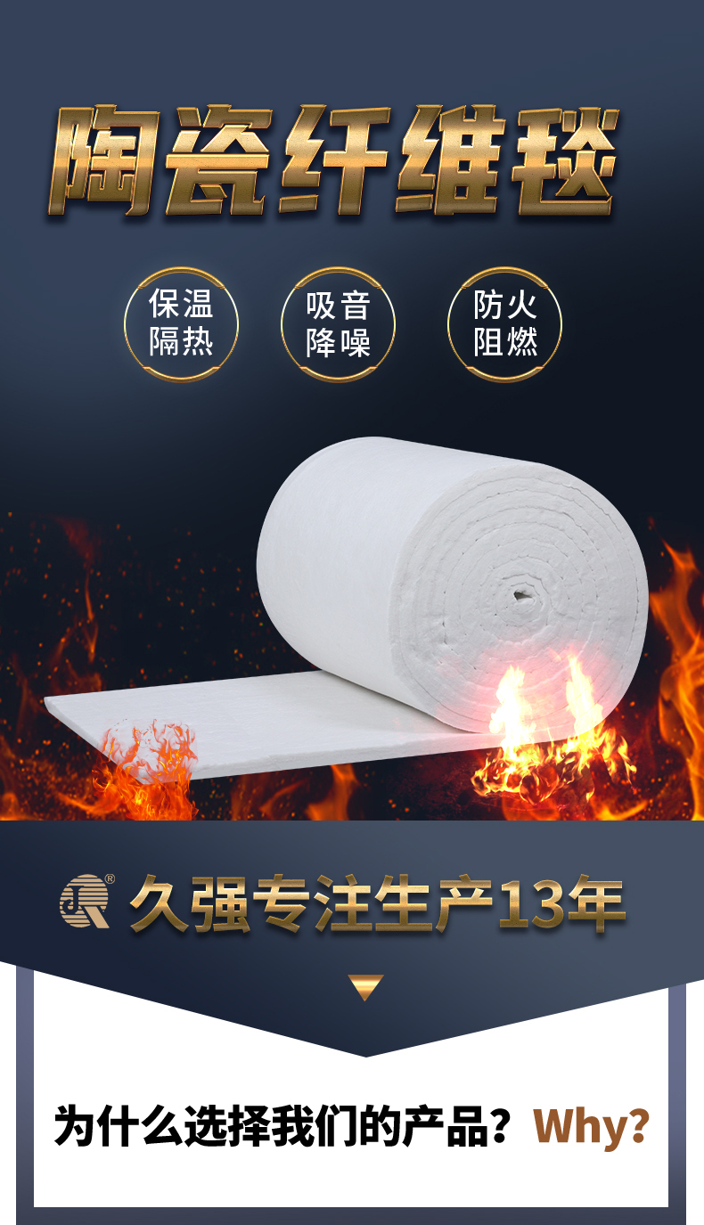 1350 Zirconium Aluminum Tunnel Kiln Insulation Material Aluminum Silicate Needled Ceramic Fiber Blanket Roll Felt Insulation Cotton