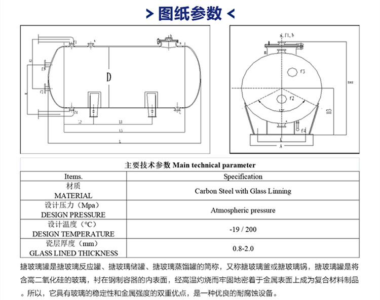 The quality of the raw material storage tank of the hot water storage tank is guaranteed, and the stainless steel enamel material is used