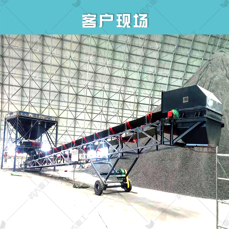 Mobile Belt Conveyor Yingda Heavy Industry Belt Traveling Wheel Feeding Belt Conveyor